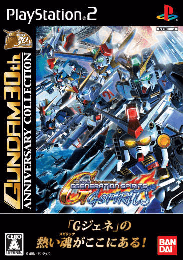 SD Gundam G Generation Spirits box art for Playstation 2